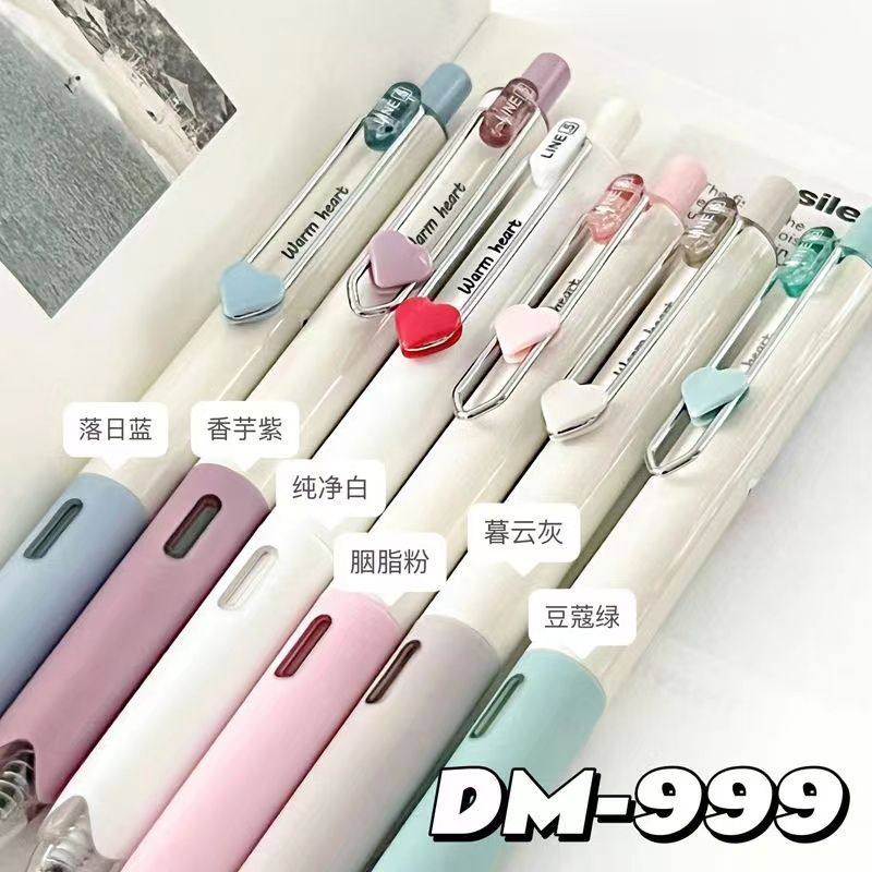 东米新款dm999中国心大容量按动笔黑笔高颜值刷题中性笔0.5st