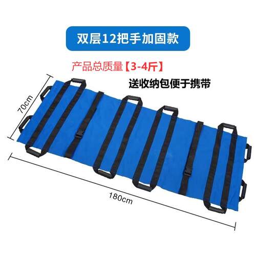 软担架家用翻身移位搬运老人转院应急消防演练便携易收纳