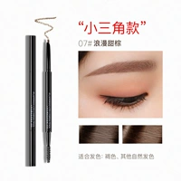 07 Романтический сладкий коричневый