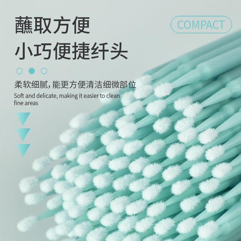 火烈鸟多功能清洁棒彩妆卸妆细头不易折迷你小头棉签多包装