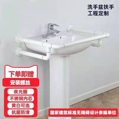 洗手盆扶手打孔沐浴防滑不锈钢加厚老人扶手浴室扶手孕妇家用简易