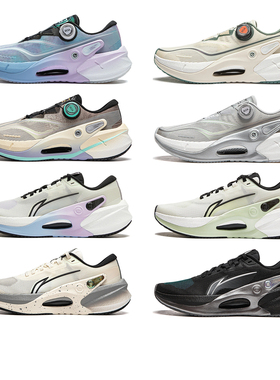 李宁烈骏7 PRO V2男鞋跑步鞋䨻轻弹科技透气运动跑鞋ARZU003/001