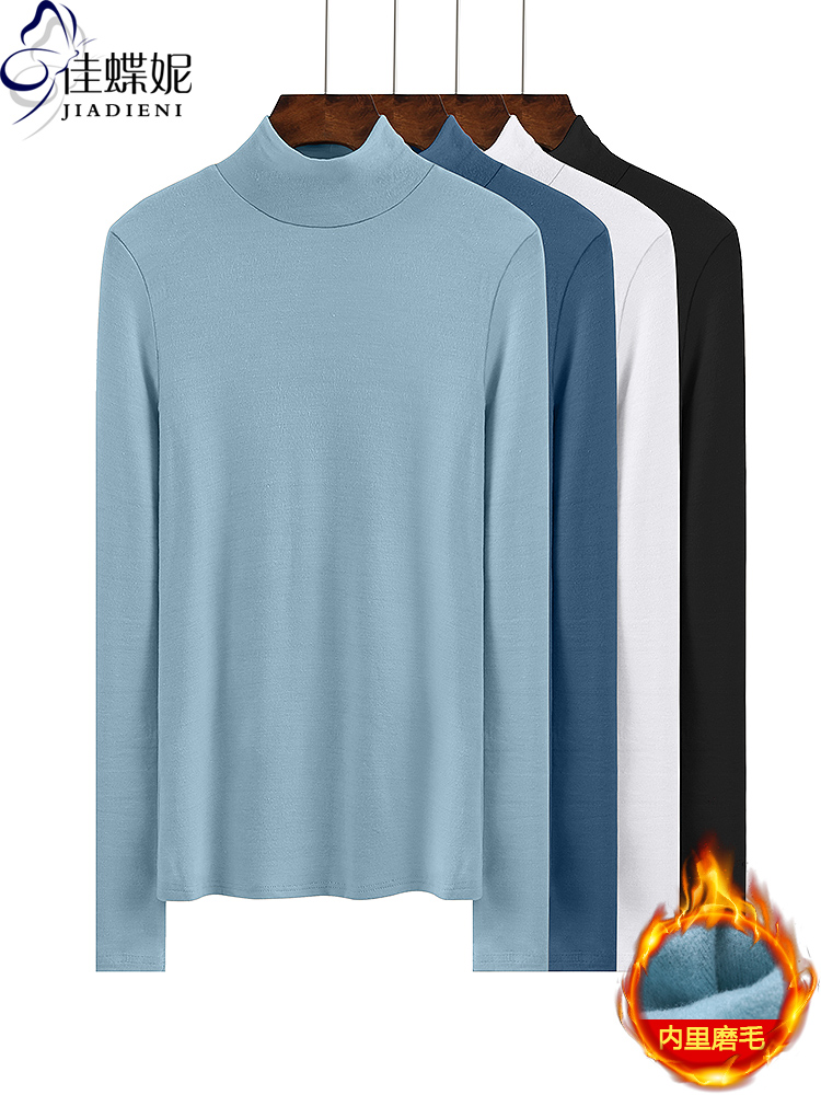 秋冬长袖打底衫加绒半高领磨毛