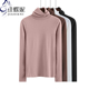 修身 春季 纯色内搭体恤简约上衣 纯棉打底衫 女士韩版 新款 高领长袖
