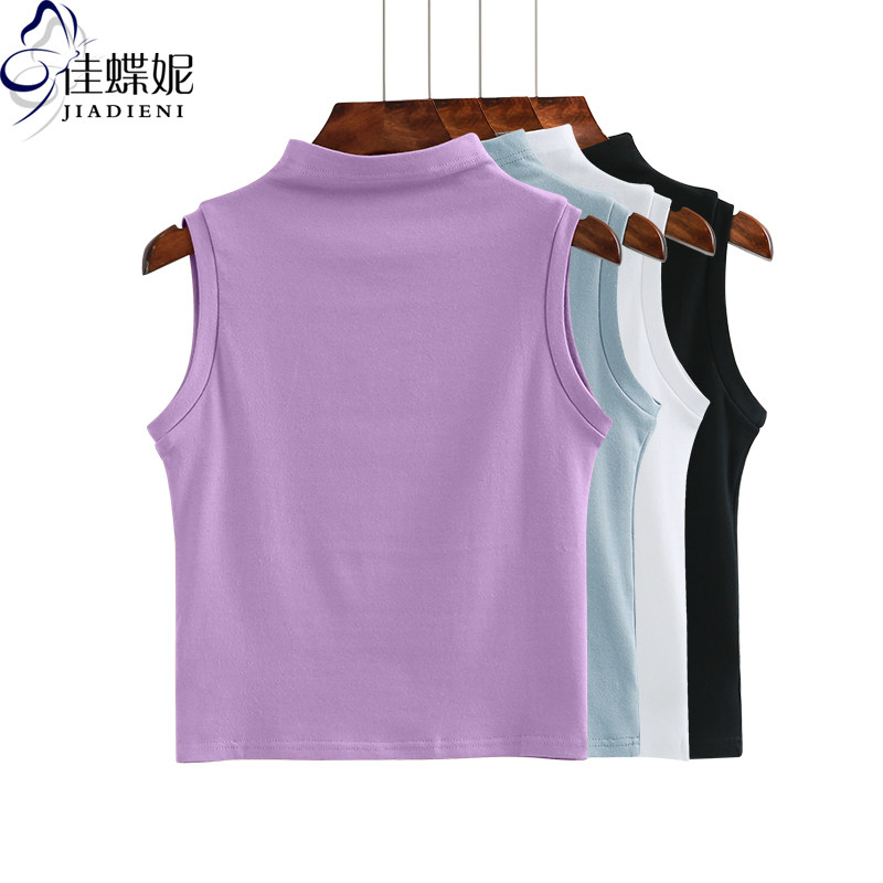 夏季新款韩版纯棉修身显瘦短款高腰半高领打底背心上衣紫色女装,女装/女士精品,背心吊带,淘宝优惠券,粉丝福利购,淘宝优惠卷