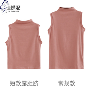 新款 内搭背心女装 韩版 显瘦纯色半高领无袖 上衣 纯棉修身 夏季