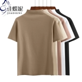 Летний хлопковый лонгслив, однотонный бюстгальтер-топ, футболка, в корейском стиле, высокий воротник, короткий рукав