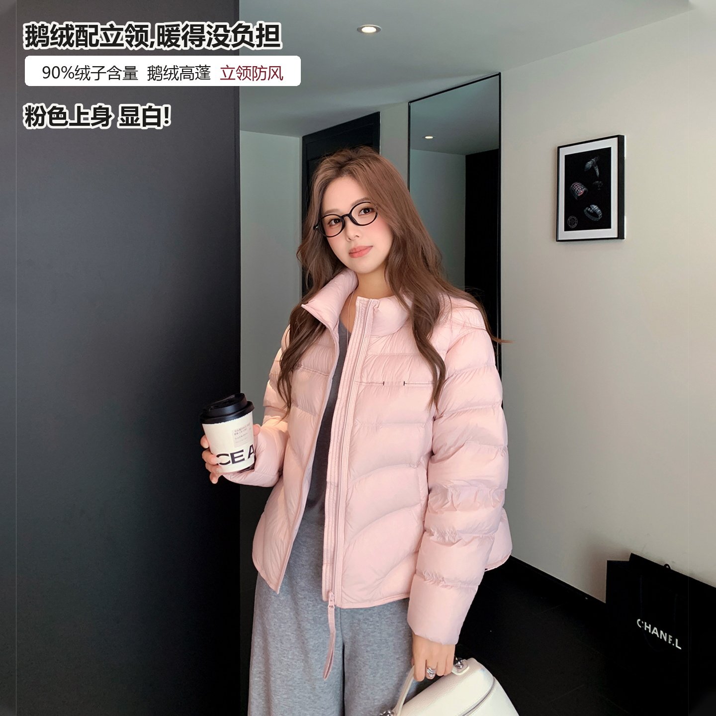 90白鹅绒羽绒服女短款立领2026新款冬粉色泡芙显瘦小个子简约外套