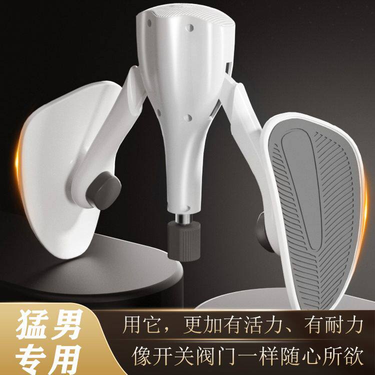 PC肌训练器男夹腿神器盆底肌锻炼器提肛大腿内侧肌肉女美尻凯格尔
