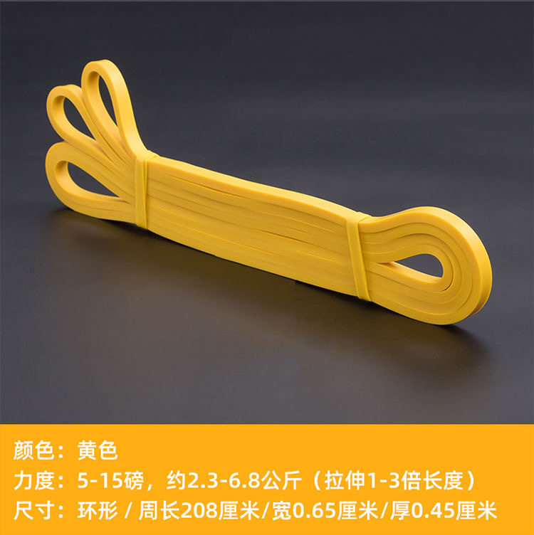 TPE橡筋拉力器成人健身瑜伽高弹性运动器材弹力带拉力带健身器材