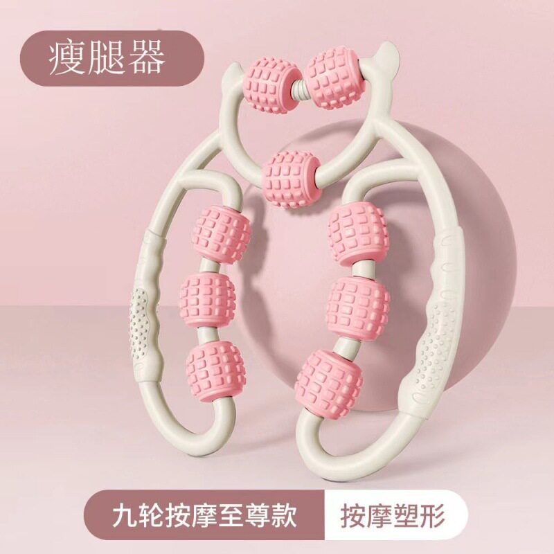 包邮夹腿按摩滚轮环形S腿器多功能专业瑜伽器材S腿神器小腿肌肉