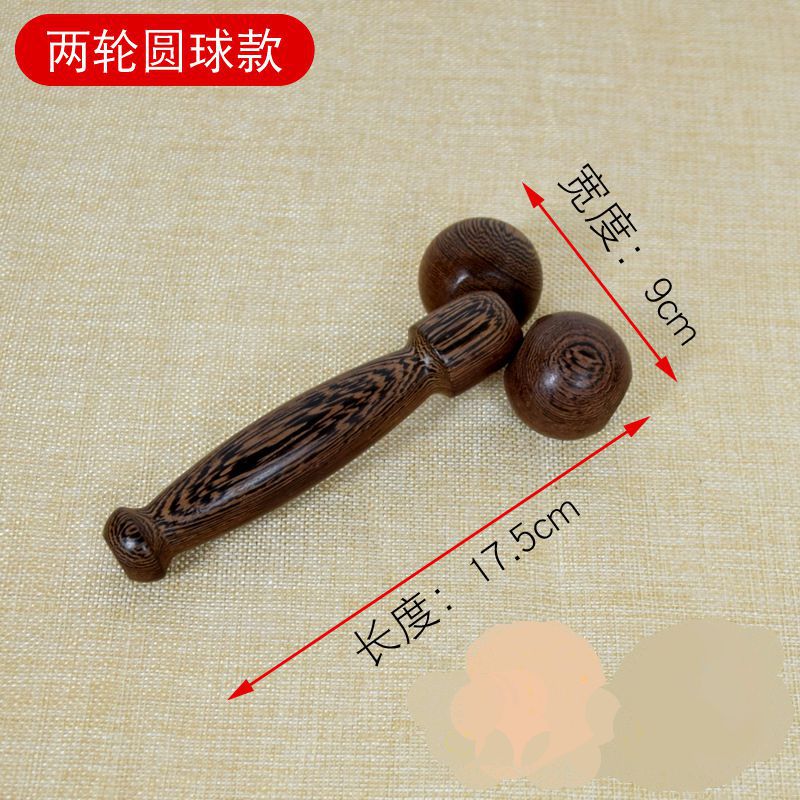 鸡翅木双球滚轮按摩器家用面部脸部肌肉放松球经络瘦脸仪可