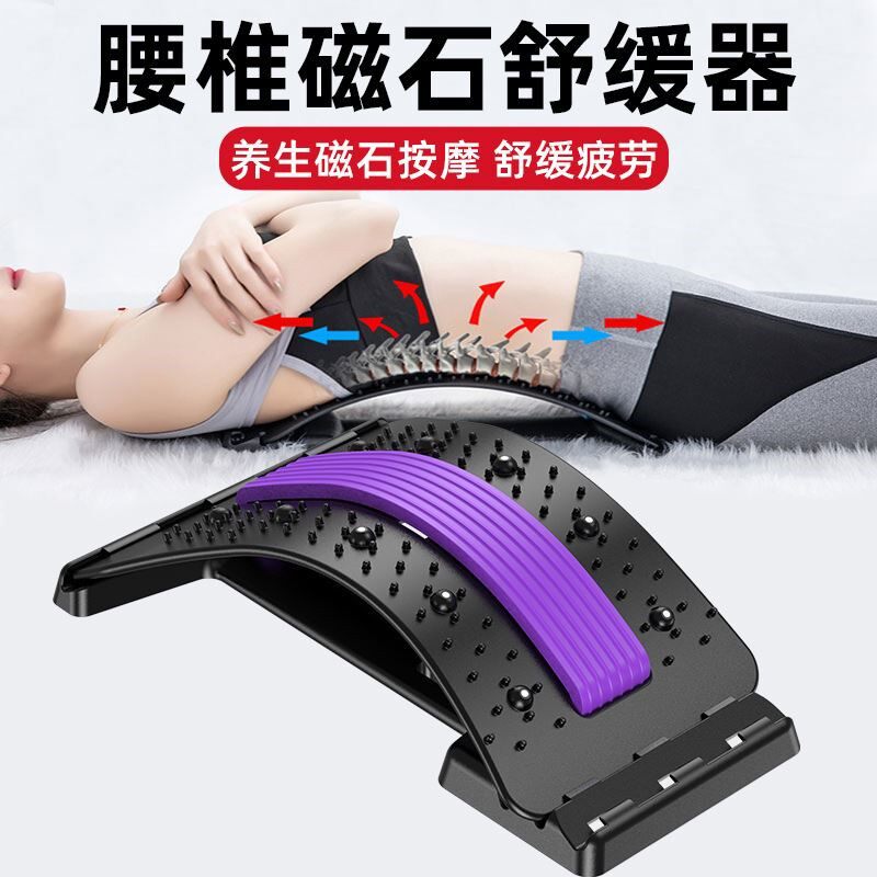 腰椎舒缓器腰部按摩腰疼腰垫睡觉矫正脊椎牵引按摩器工厂