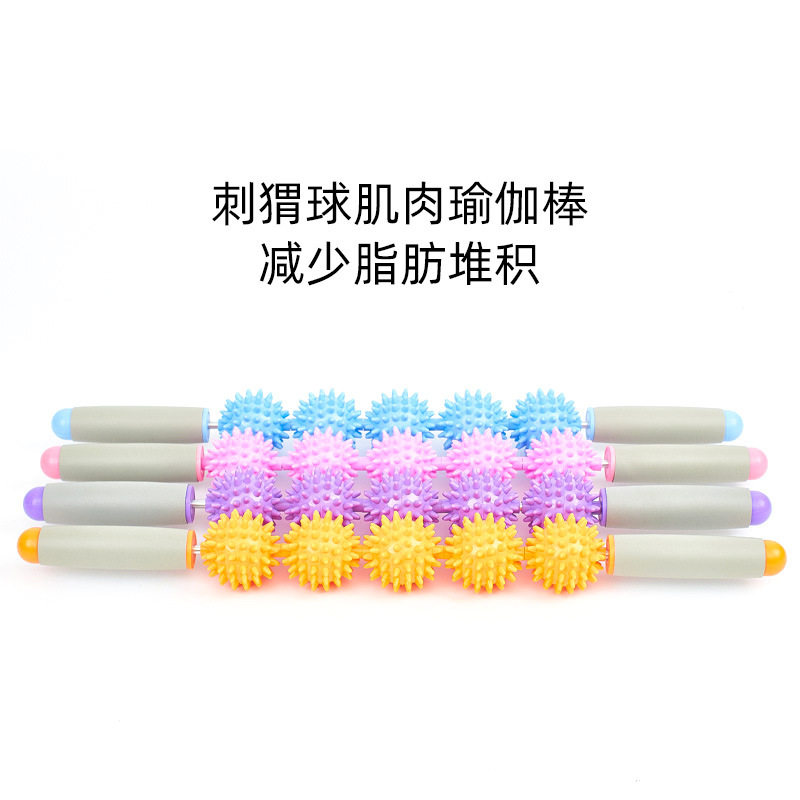 刺球按棒肌肉按棒瑜伽滚轮防滑手炳刺球棒泡沫轴按器