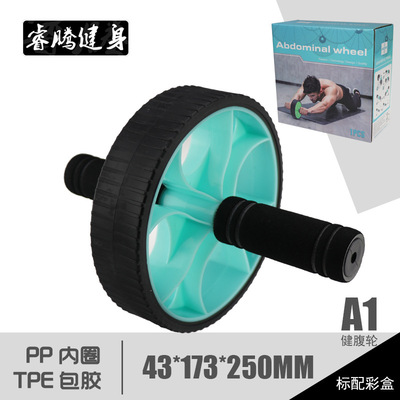 巨轮健腹轮 家用健身器材腹肌轮 男女马甲线