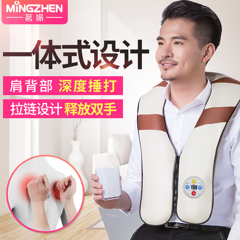 脖肩颈椎部捶打斜方肌按摩器披肩仿真人家用加热礼品工厂