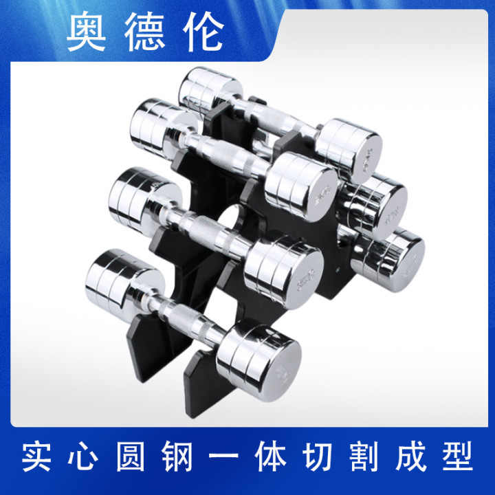 哑铃健身俱乐部工作室商用家用专业电镀纯钢锻炼器材组合套装哑铃