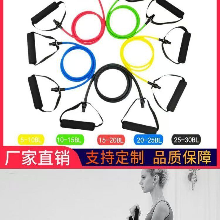 一字拉力绳家用力量训练器开肩扩胸练背瑜伽弹力绳乳胶拉力器