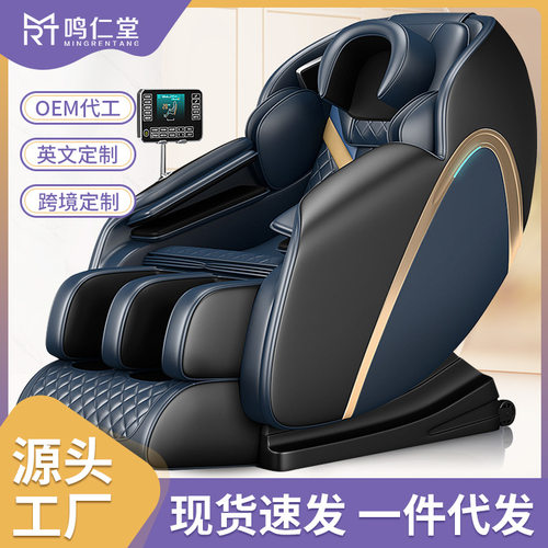 豪华按摩椅家用机械手太空舱全身多功能老年人按摩器电动沙发
