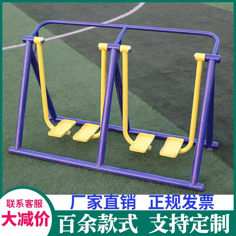 户外健身器材广场社区小区公园老年人室外体育健身器材漫步机