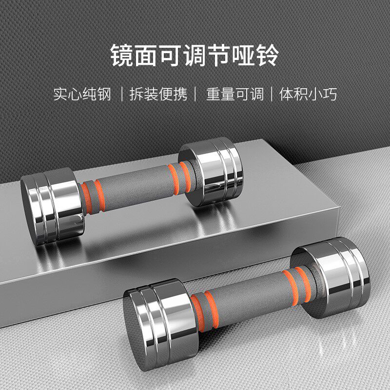 电镀纯钢哑铃男士健身器材家用可调节重量杠铃组合套装电镀哑铃