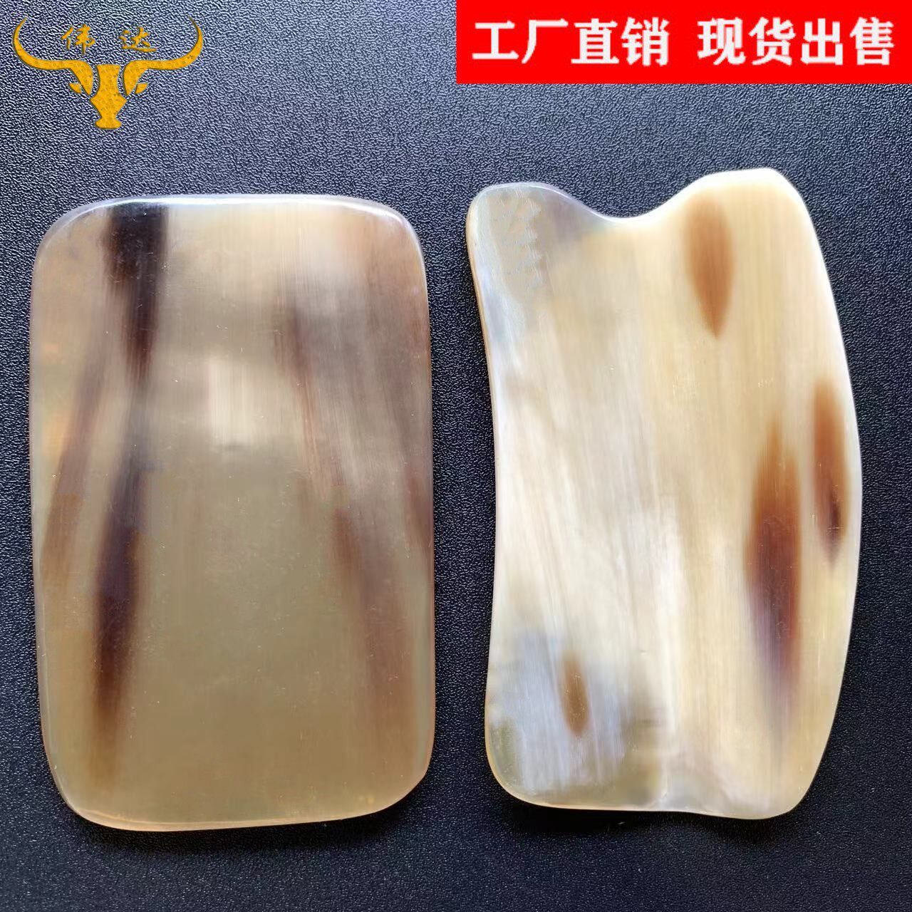 牛角方形刮痧片刮痧板圆边片美容片景区地摊推荐牛角梳子厂家