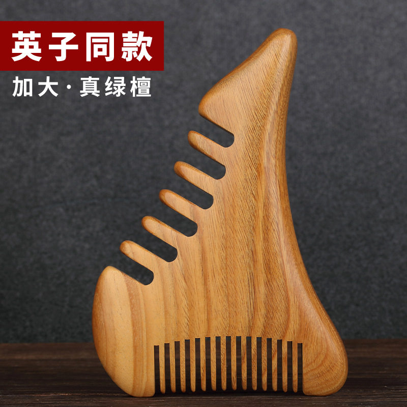 工厂直发阿根廷绿檀木多功能按摩梳子头皮小英子白