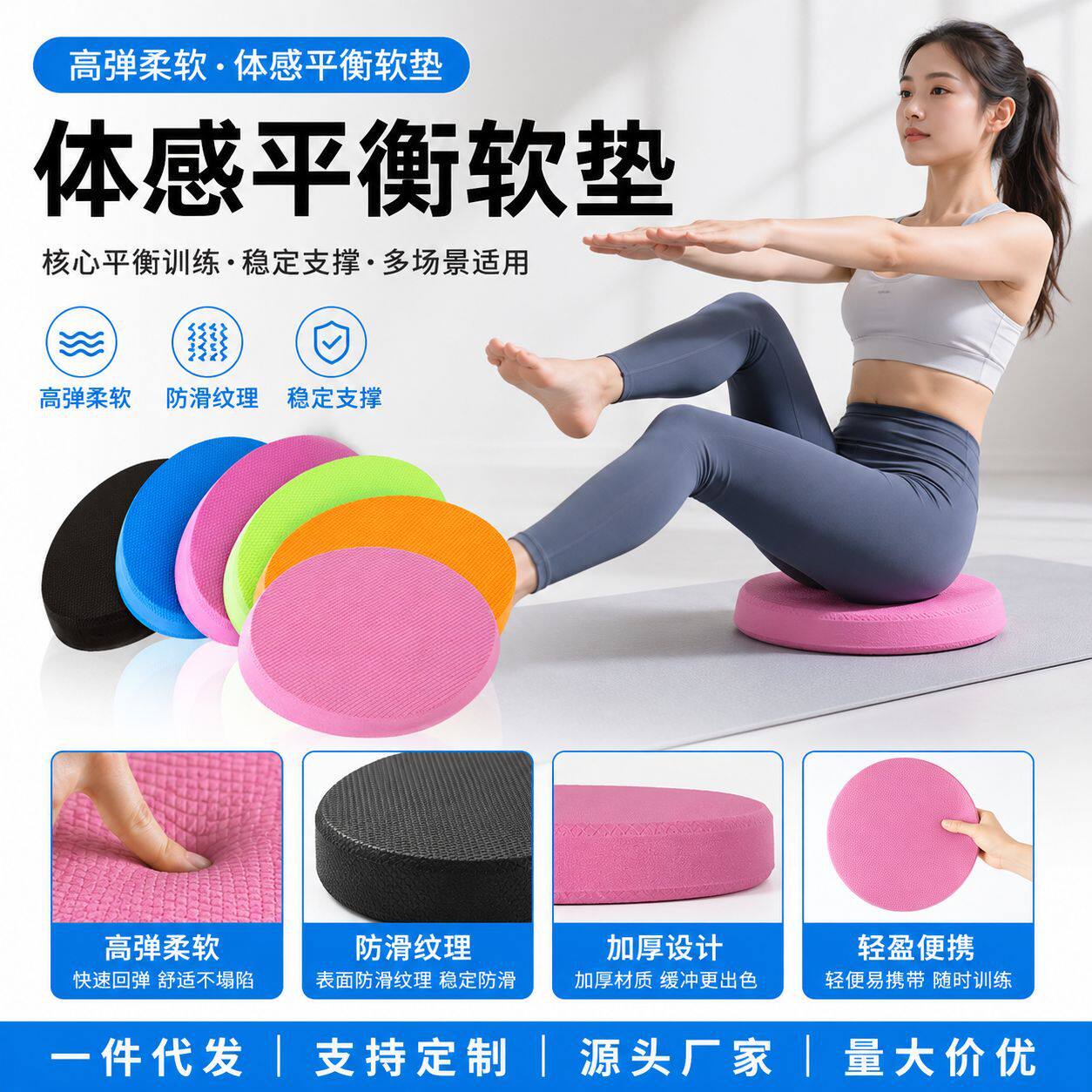 瑜伽软垫椭圆tpe瑜伽核心康复训练垫平衡软塌坐垫平衡垫跪垫