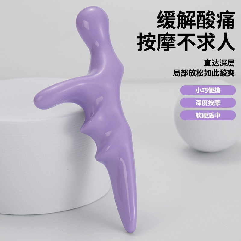 足底按摩器手持式工具筋膜炎三角雀涌泉穴足疗店脚部专用养生点穴