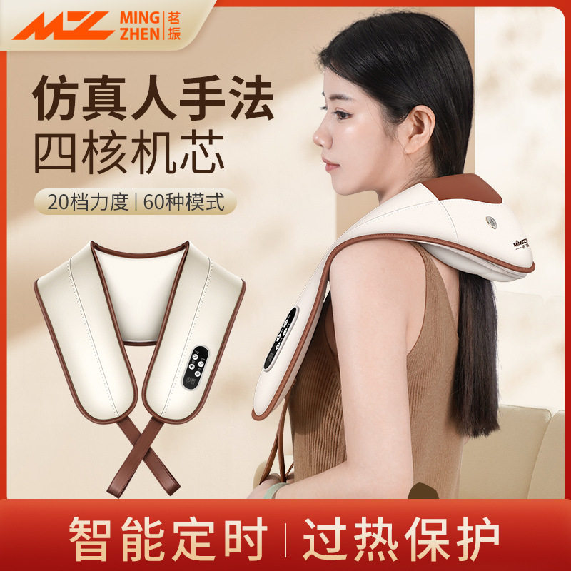 颈椎按摩器仪敲打锤颈部背部腰部斜方肌肩颈家用捶打披肩揉捏