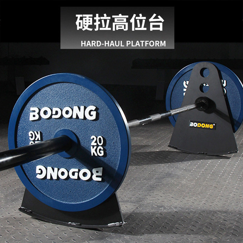 辅助训练器硬拉起始位健身器材家用商用硬拉台杠铃巨轮硬拉高位台