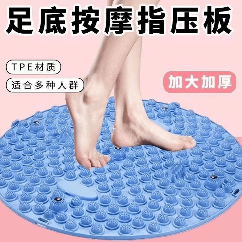 厂家直销指压板圆形超大超痛加厚家用小冬笋足底按摩垫运动按摩趾
