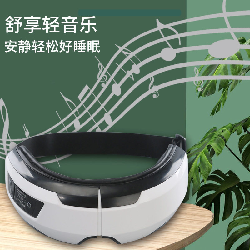 眼部按仪器蒸汽眼罩充电加热热敷护眼睛缓解疲劳送女士生日礼物