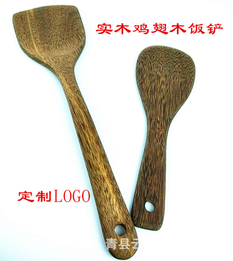鸡翅木铲子 厨房用品木铲 饭铲  饭勺小汤勺 无漆加长锅铲,特色手工艺,其他特色工艺品,淘宝优惠券,粉丝福利购,淘宝优惠卷