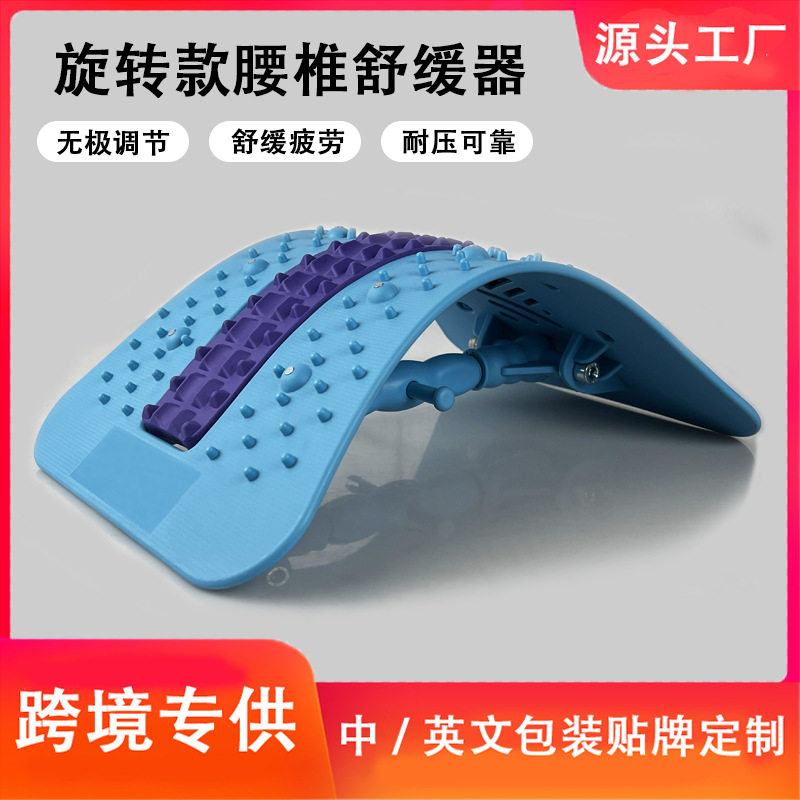 腰椎牵引按摩器舒缓器新款无极调档磁疗家用背部拉伸靠垫瑜伽