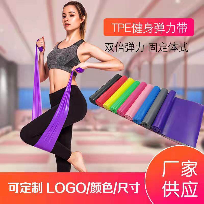 厂家供应瑜伽健身伸展拉力带力量训练拉伸阻力带瑜伽弹力带健身绳