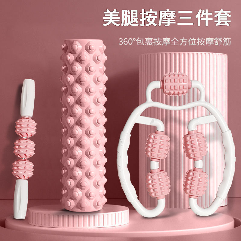 瘦腿器夹腿器泡沫滚轴美腿器腿部瘦肚子瘦腿按棒健身运动器材