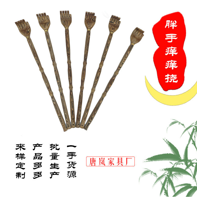 实木鸡翅木抓痒耙便携两用捶老头乐不求人按抓痒器抓背挠痒痒挠