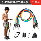 拉伸拉力绳弹力绳扩胸带全能型健身男女拉力器肌肉训练阻力带