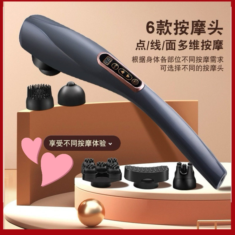 电动手持式海豚按摩棒肩颈敲打颈椎腰部腿部全身经络放松锤背按摩