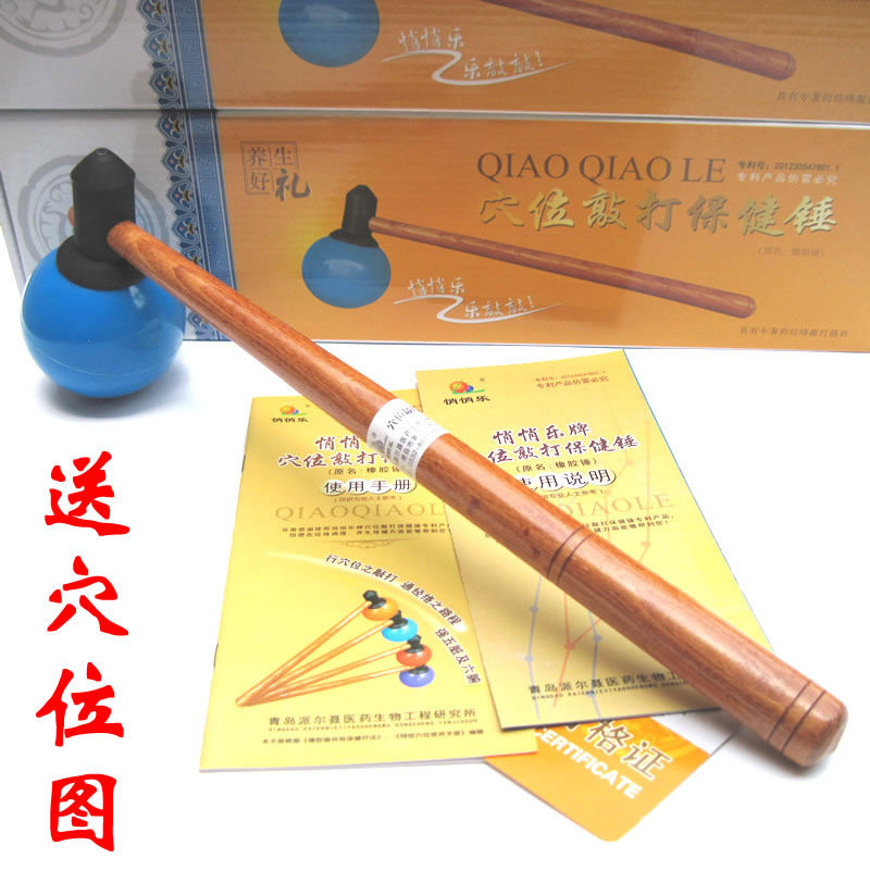 保健按摩锤背器经络拍穴位敲打健康拍打棒健身橡胶锤皮木捶