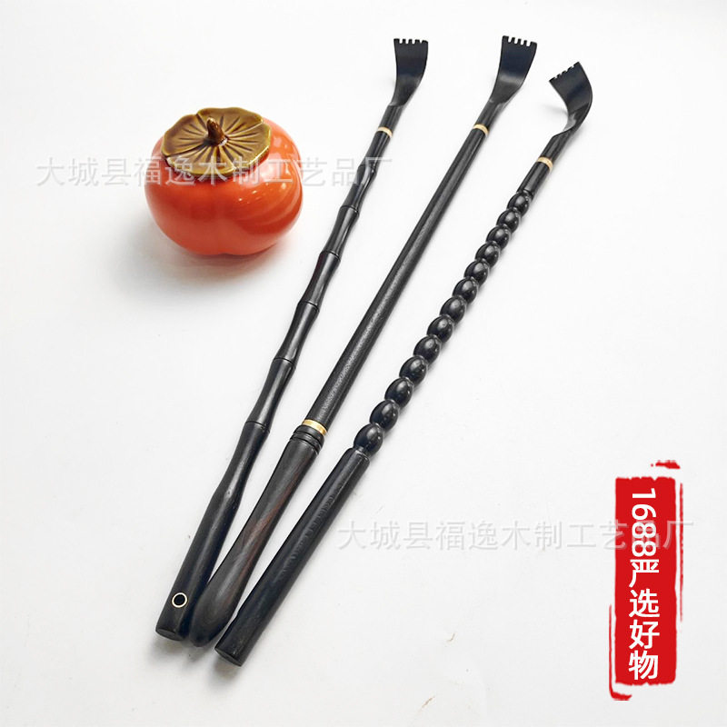 紫光檀实木质痒痒挠按摩锤敲打锤工艺品解压放松不求人抓背痒痒挠