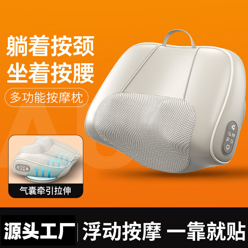 源头工厂家用颈椎按摩枕头部颈部按摩仪加热腰椎腰部全身枕头按摩