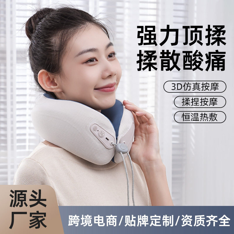 U型按摩枕 便携式护颈仪颈椎按摩器热敷 记忆棉震动按摩颈部脖子