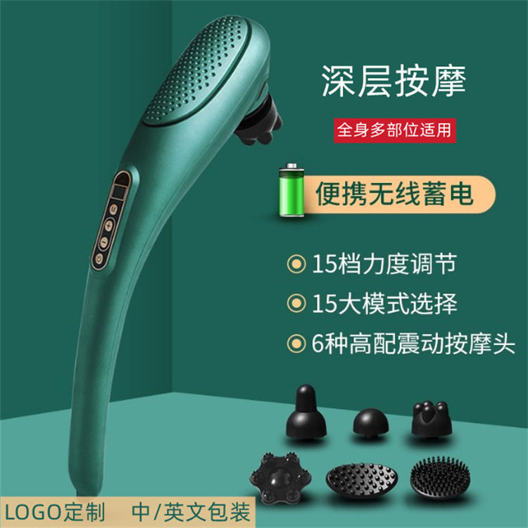 海豚按摩器手持电动按摩棒经络拍打棒肩颈敲打颈椎腰部经络捶背器