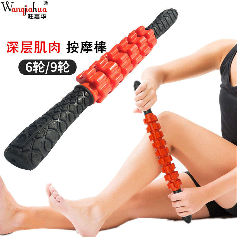 六轮齿轮按棒层次肌肉按棍健身放松运动滚轴瑜珈筋膜棒跨境款