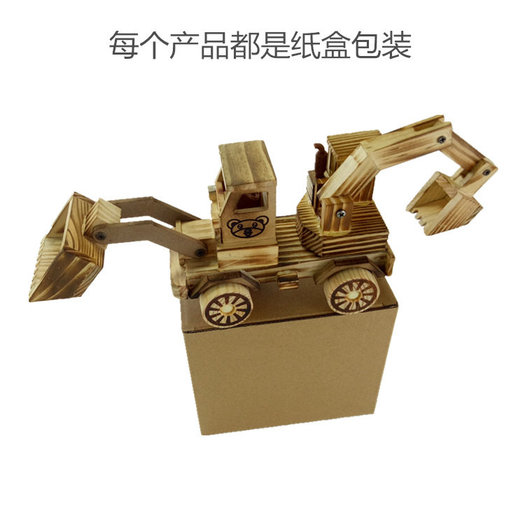 木质挖土机工程车推土机大推挖儿童玩具两用推挖土机木质工艺
