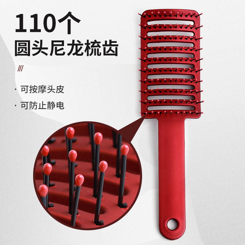 酒红色按摩梳大弯梳美发女士蓬松造型卷发梳顺发排骨梳一件