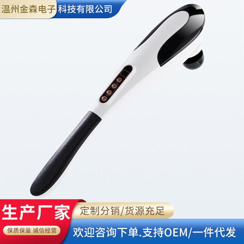 新款充电海豚按摩棒手持捶背部腰部全身按摩棒捶打保健震动按摩器,个人护理/保健/按摩器材,按摩棒/锤,淘宝优惠券,粉丝福利购,淘宝优惠卷