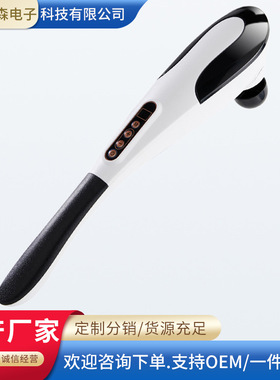 新款充电海豚按摩棒手持捶背部腰部全身按摩棒捶打保健震动按摩器